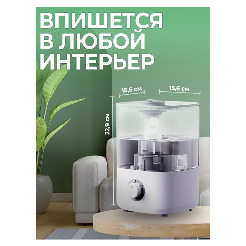 увлажнитель воздуха xiaomi lydsto humidifier f100 2.5l, белый