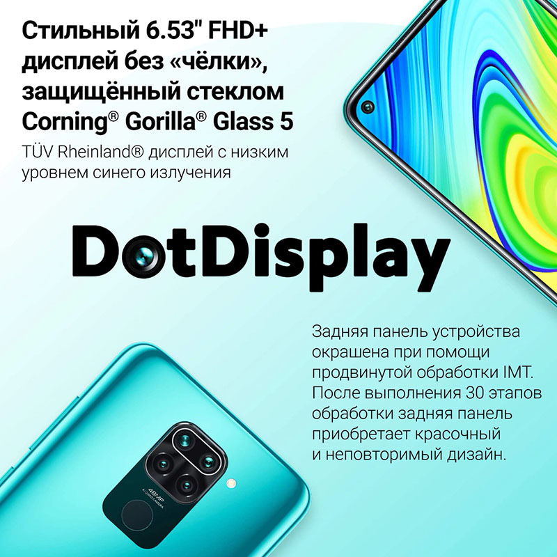 смартфон xiaomi redmi note 9 4/128gb белый