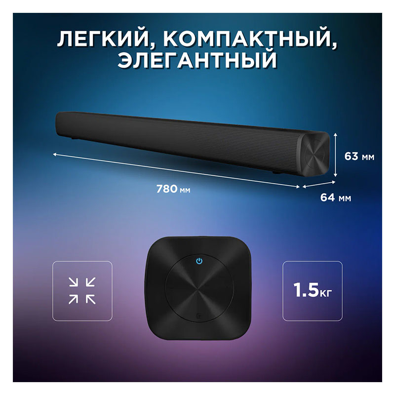 саундбар xiaomi redmi tv soundbar mdz-34, черный