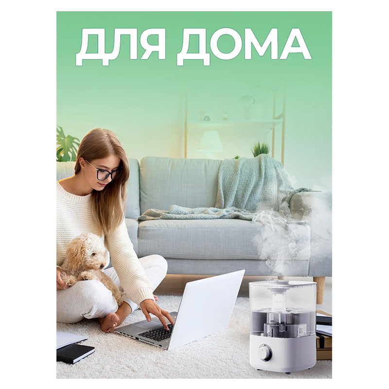 увлажнитель воздуха xiaomi lydsto humidifier f100 2.5l, белый