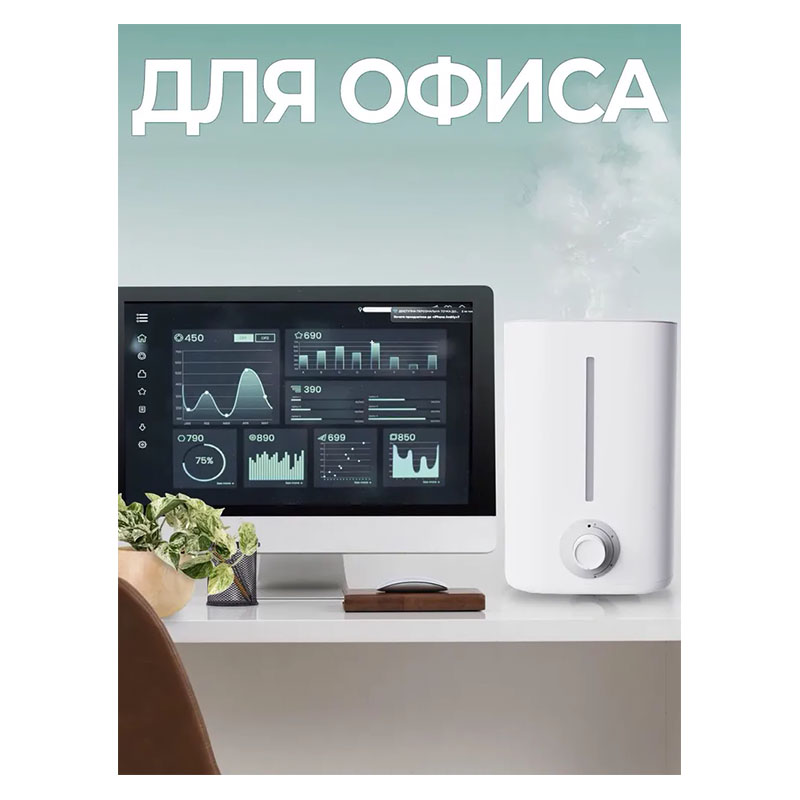 увлажнитель воздуха lydsto humidifier f200 (5л) eu, белый