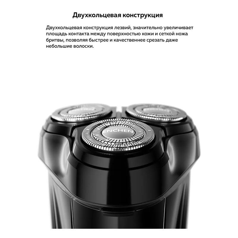 электробритва xiaomi enchen blackstone 3, black