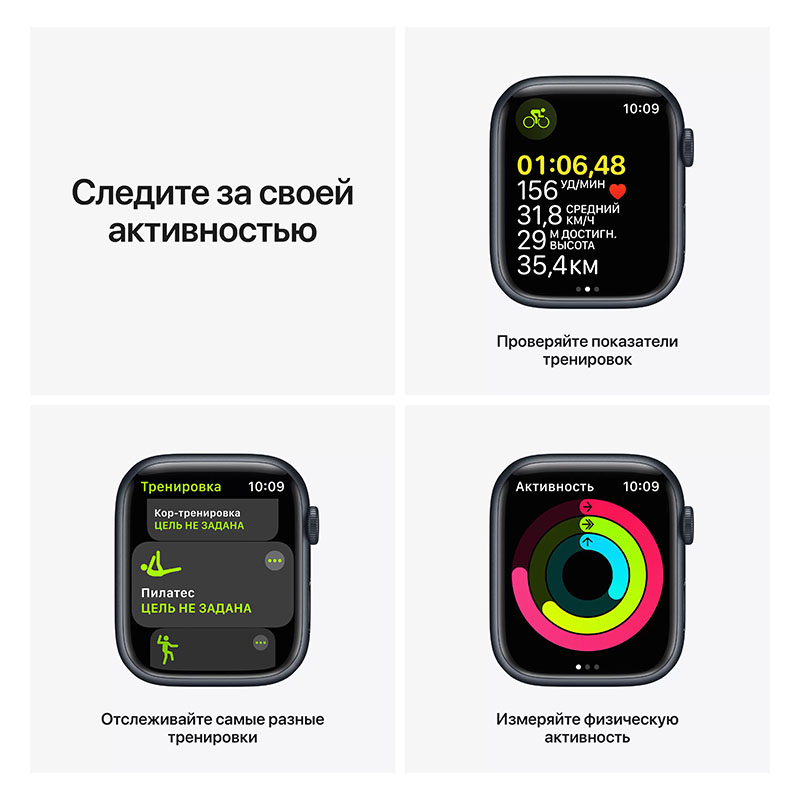 умные часы apple watch nike series 7 gps 45мм aluminum case with sport band антрацитовый/чёрный (mknc3)