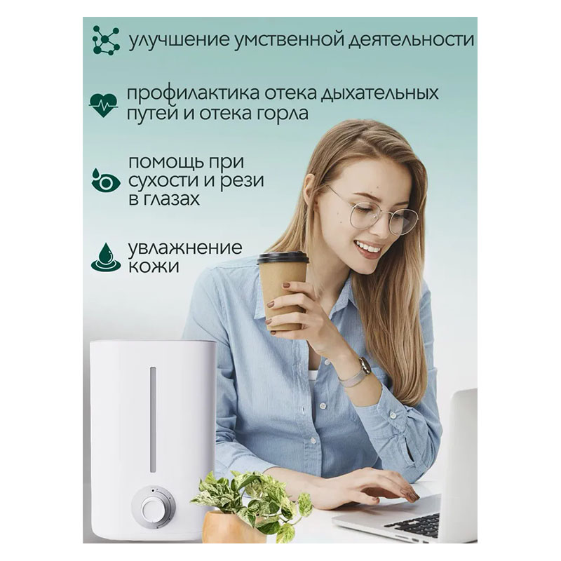 увлажнитель воздуха lydsto humidifier f200 (5л) eu, белый