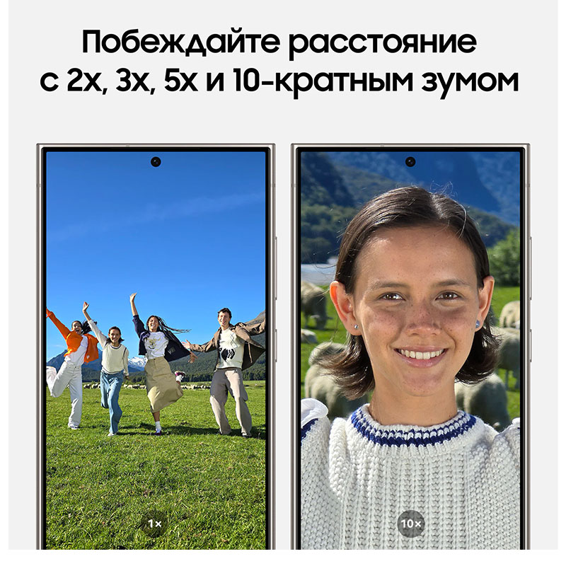 смартфон samsung galaxy s24 ultra 12/256 гб, titanium gray/серый