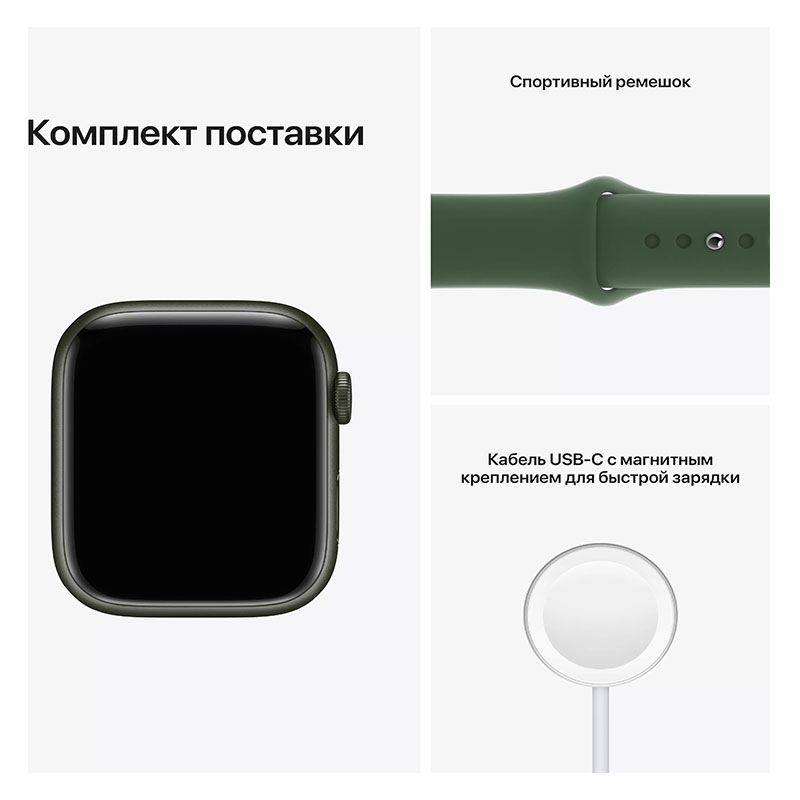 умные часы apple watch series 7 gps 41мм aluminium with sport band зелёный клевер (mkn03)