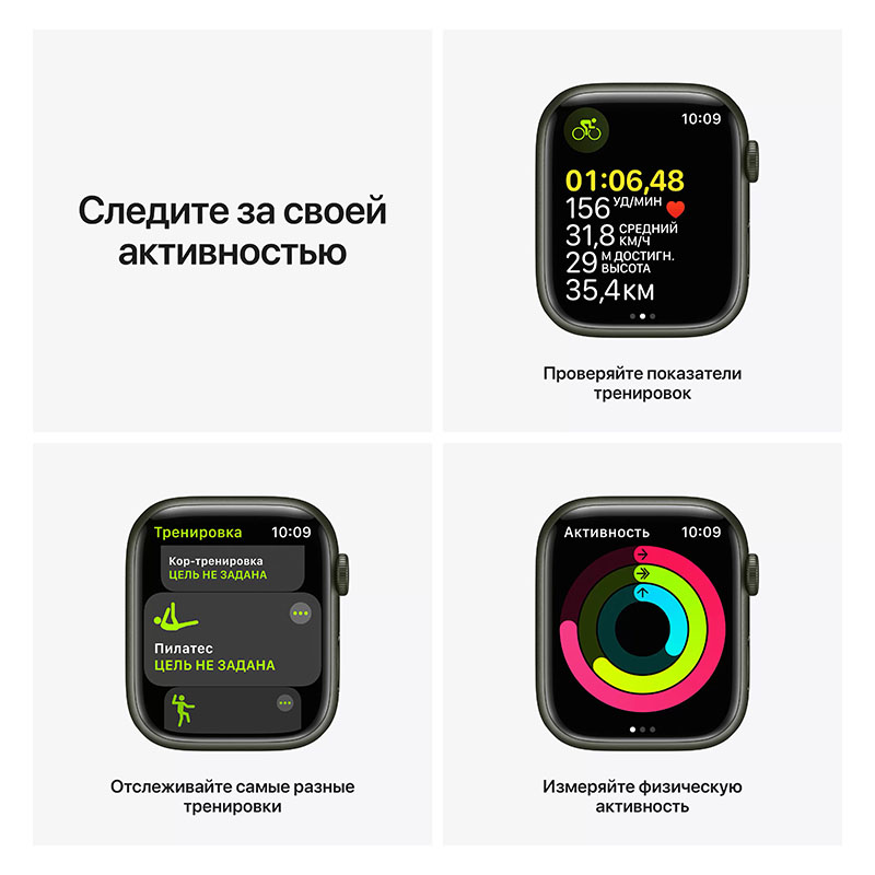 умные часы apple watch series 7 gps 41мм aluminium with sport band зелёный клевер (mkn03)