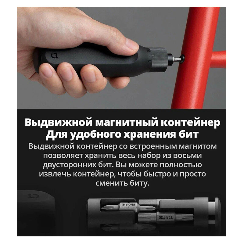 отвертка с набором xiaomi mi 16 в1 ratchet screwdriver (mjjllsd002qw)