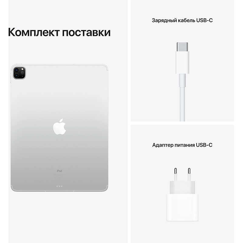 планшет apple ipad pro 12.9 wi-fi + cellular 256gb (2021) space gray серый космос (mhr63)