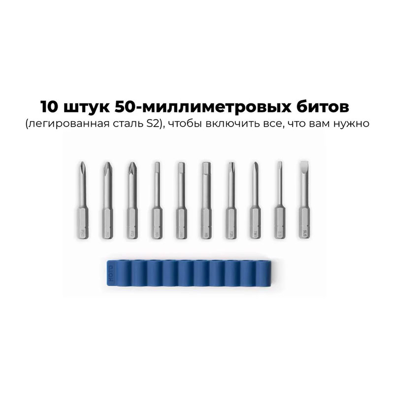 аккумуляторная отвертка xiaomi hoto electric screwdriver gun, blue (qwlsd008)