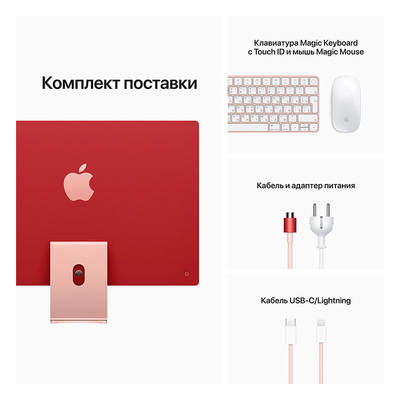 моноблок apple imac 24" retina 4,5k, (m1 8c cpu, 8c gpu), 8 гб, 256 гб ssd, розовый (mgpm3)