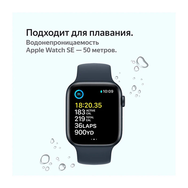 умные часы apple watch series se gen 2 40 мм aluminium case, starlight sport band mnt33ll/a (размер s/m)