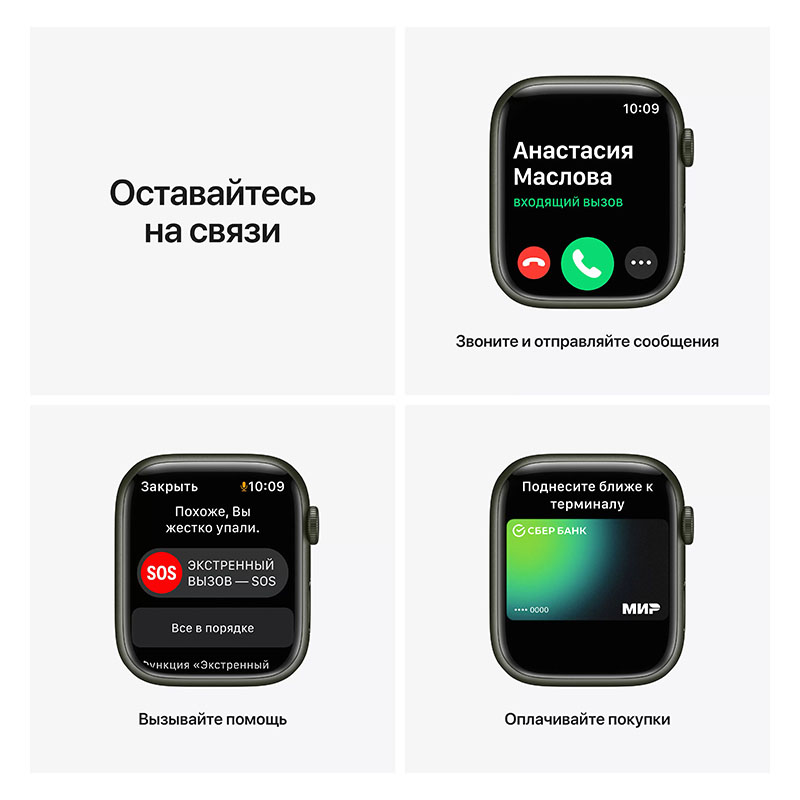 умные часы apple watch series 7 gps 41мм aluminium with sport band зелёный клевер (mkn03)