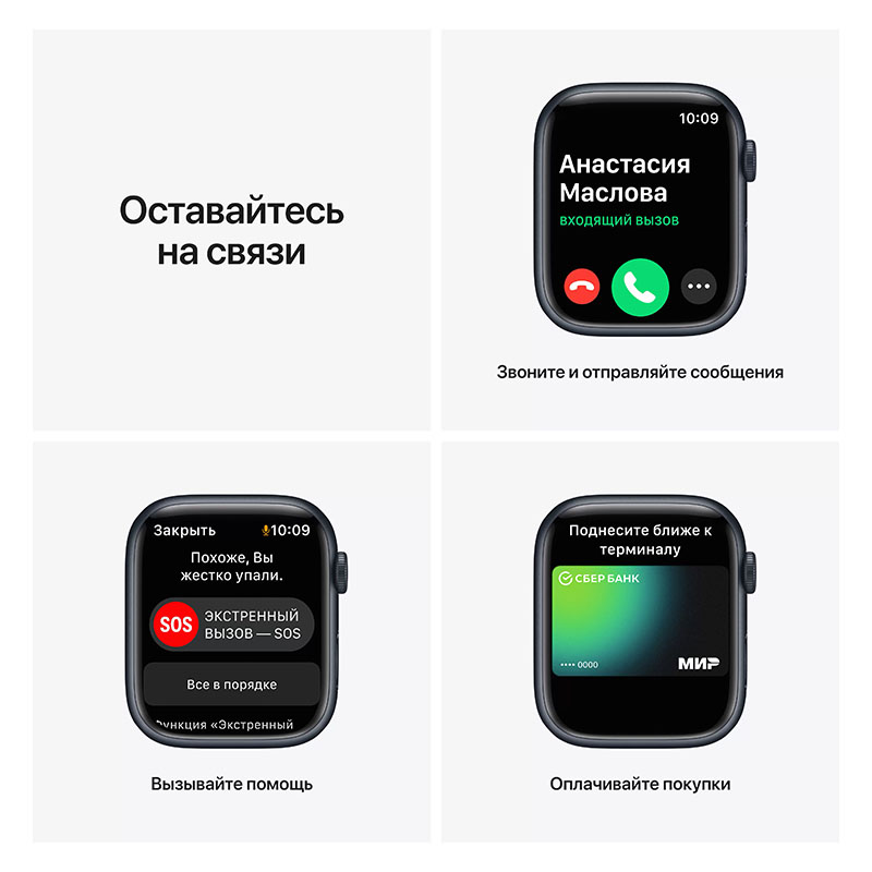 умные часы apple watch nike series 7 gps 45мм aluminum case with sport band антрацитовый/чёрный (mknc3)