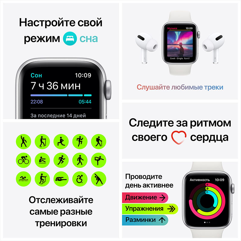 часы apple watch nike se 40 мм корпус из алюминия серебристого цвета, спортивный ремешок nike цвета чистая платина/чёрный