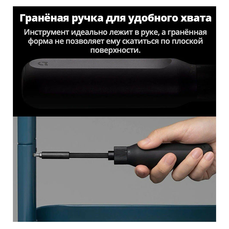 отвертка с набором xiaomi mi 16 в1 ratchet screwdriver (mjjllsd002qw)