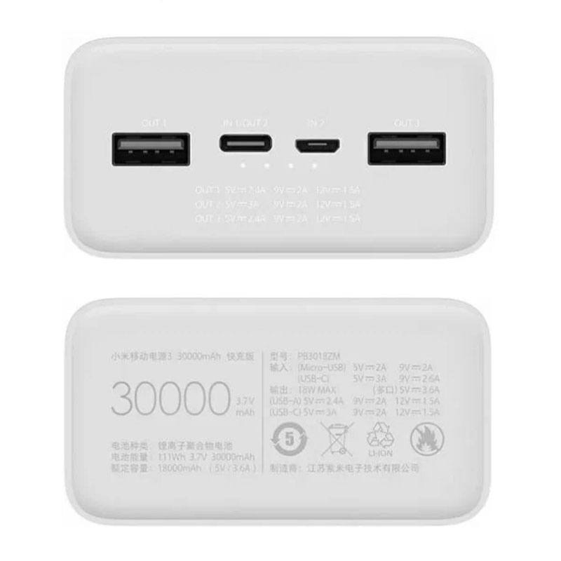 внешний аккумулятор xiaomi mi power bank 3 30000 mah (pb3018zm) белый