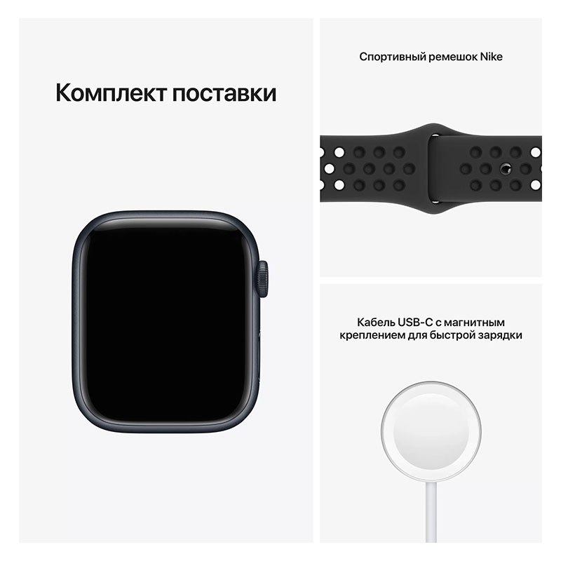 умные часы apple watch nike series 7 gps 45мм aluminum case with sport band антрацитовый/чёрный (mknc3)