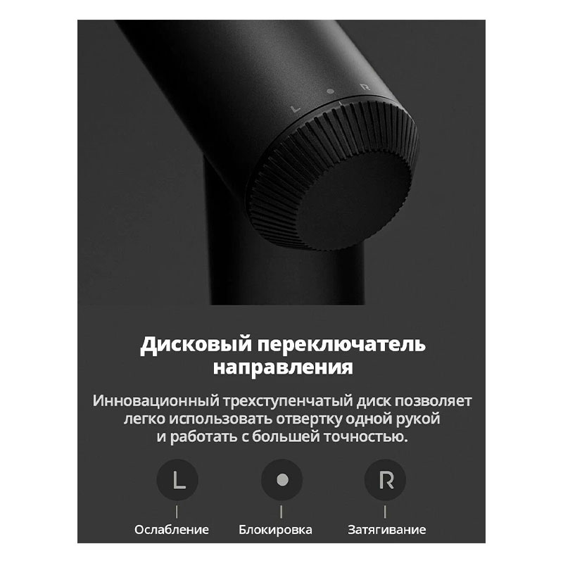 отвертка аккумуляторная xiaomi mi cordless screwdriver (electronic) mjddlsd001qw